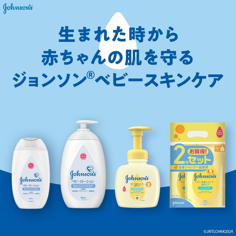[Bulk Purchase] Johnson’s Baby Shampoo