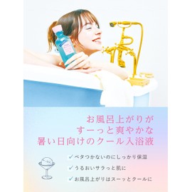 Diane Bonheur Bath Salt, Ice Bath Essence, Peach Tea Sorbet Scent, 1.1 fl oz (30 ml) x 6 Packets, Cool