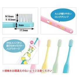 オーラルケア マミー17 歯ブラシ 25本入 M ブルー