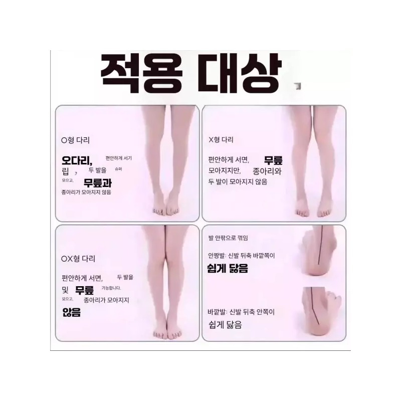 Trendbooth 트렌드부스 오자다리교정기 오자다리 교정기 휜다리 [블랙 XXS 60-70cm] Trendboos
