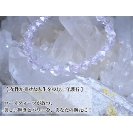 Kanoishi ∞ [Women Walk in a Happy Life, Amulet] Rose Quartz Bracelet for Women, Power Stone, Natural Stone, 0.2 inch (6 mm), Round Cut, (For Purification, Rough Stone)