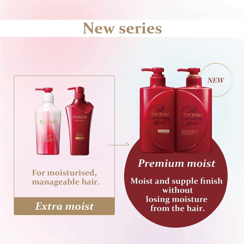 Tsubaki Premium Moist Repair Conditioner Refill pack 660ml