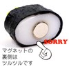 Food Sample Magnet, Kone Gunkan, Sushi, 89.4 ft (235 m)