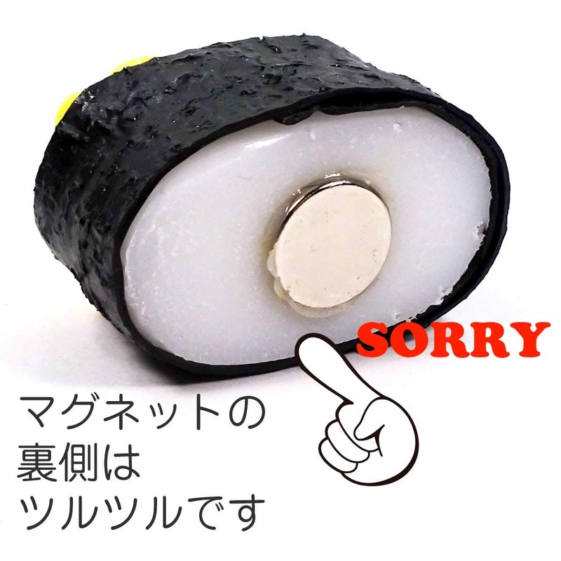 Food Sample Magnet, Kone Gunkan, Sushi, 89.4 ft (235 m)