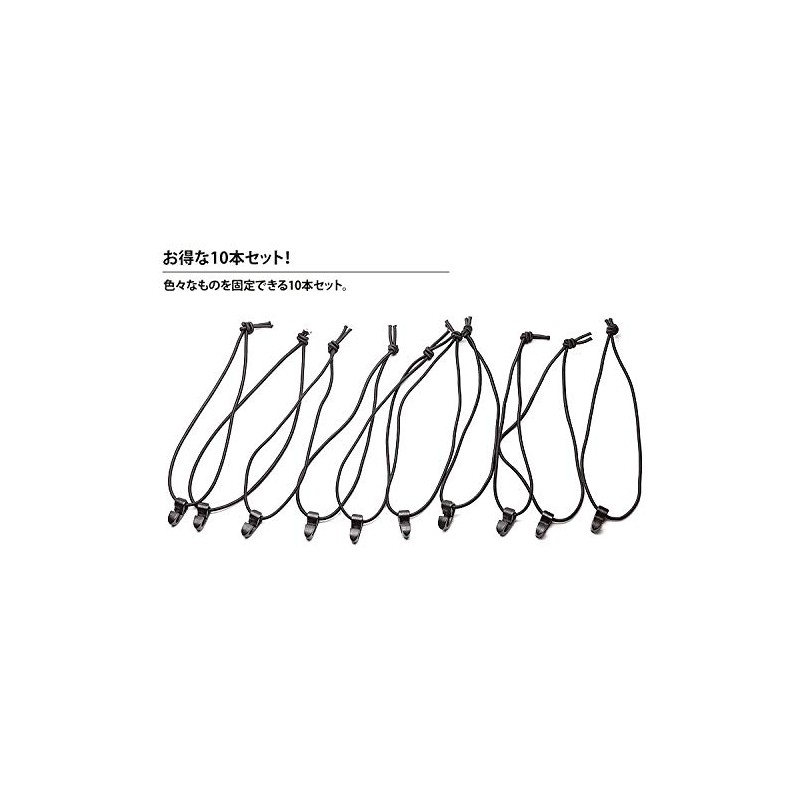 PR-GOMUBANDO10 Rubber Band with Hooks, Fastening, Bundling, Accessories, Repeatedly, Easy
