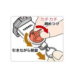 Vessel MSGL-40 with Mado Signal Lock