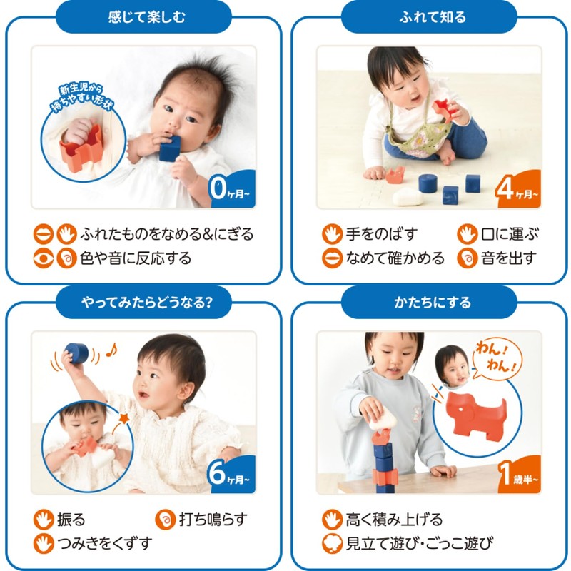 People Rice Toy Mebae Set KM-043