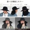 Leaf88 Sun Hat, Women's, Farming Work, Gardening, Men's, UV Protection,