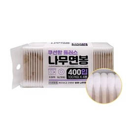 Multipurpose Ziplock Wooden Cotton Swabs (400 Count) Round Tip Cotton Swabs 5ea