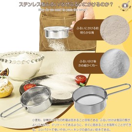 Flour Sifter Mini Strainer Set of 2 Strainer, Back Strainer, Spoon, 40 Mesh, Stainless Steel with Handle, Multi-Purpose Sifter, Flour, Sugar, Tea, Ice Sugar, Matcha Powder, Cooking, Confectionery