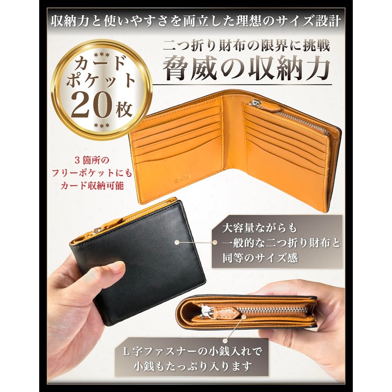 Eredita Men's Bifold Wallet, Large Capacity, Full Grain Leather (Black),