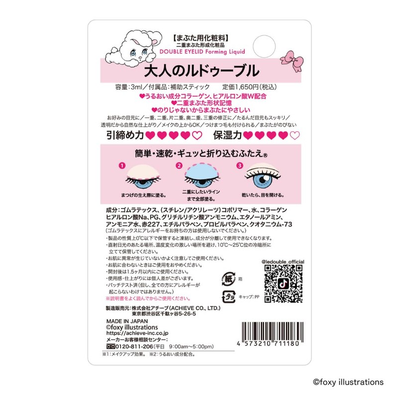 Adult Ledouvre Foxy Design, 0.1 fl oz (3 ml), Double