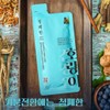 Bellflower Ginger Arrowroot Bokryeong Licorice Blueberry Premium Ginger Tea Good