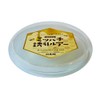 Honey Bee Attracting Agent, Bee Attracting Lure, For Beekeepers, For