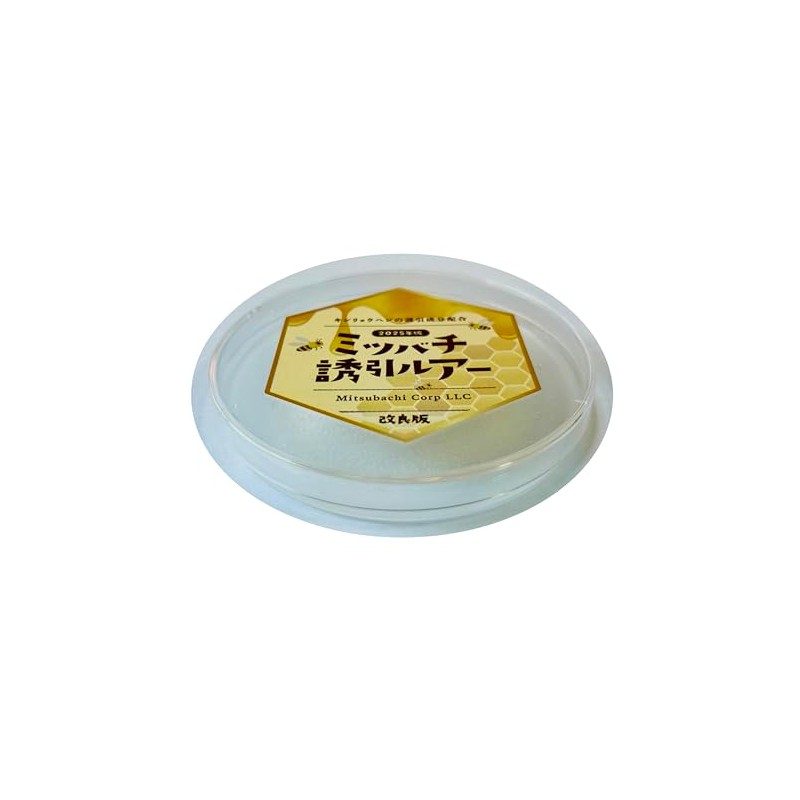 Honey Bee Attracting Agent, Bee Attracting Lure, For Beekeepers, For