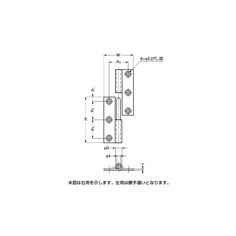 スガツネ工業 抜き差し丁番 KN型 KN-75CR