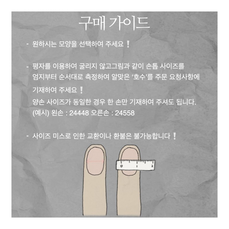 ˡᴬᴺᵀᶤˡ Pearl Pebble Handmade Nail Tip - Short Oval Mini