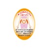 Kirigai Chemical Lady Warmer Navel Far Infrared Steamed Wormwood, Pack