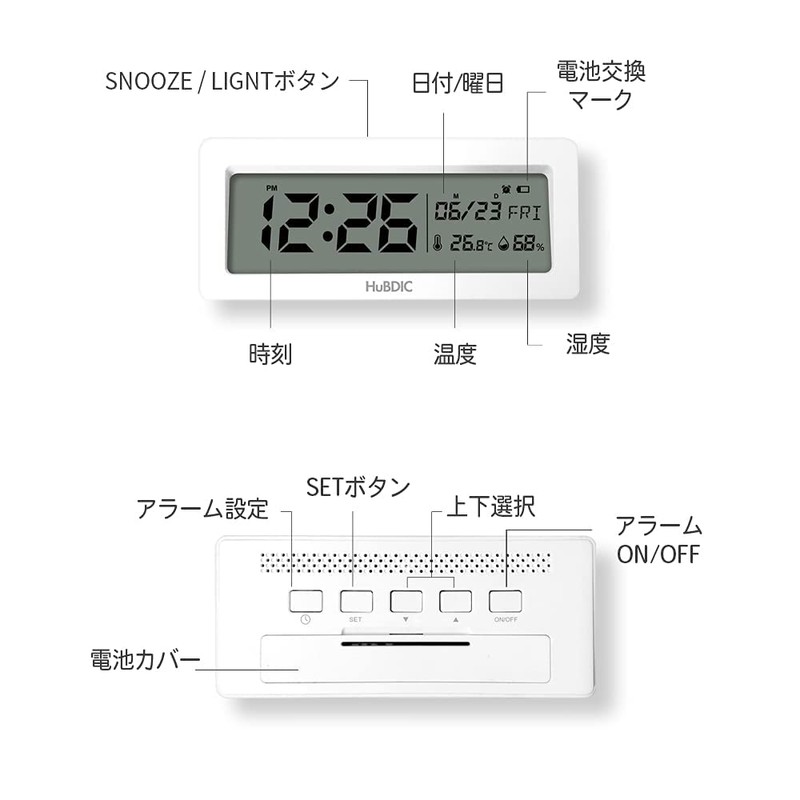HuBDIC (HT-6) Alarm Clock with Thermo-Hygrometer (Temperature & Humidity Date