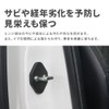 Share Style Crown Sport Dedicated Door Striker Cover 8p