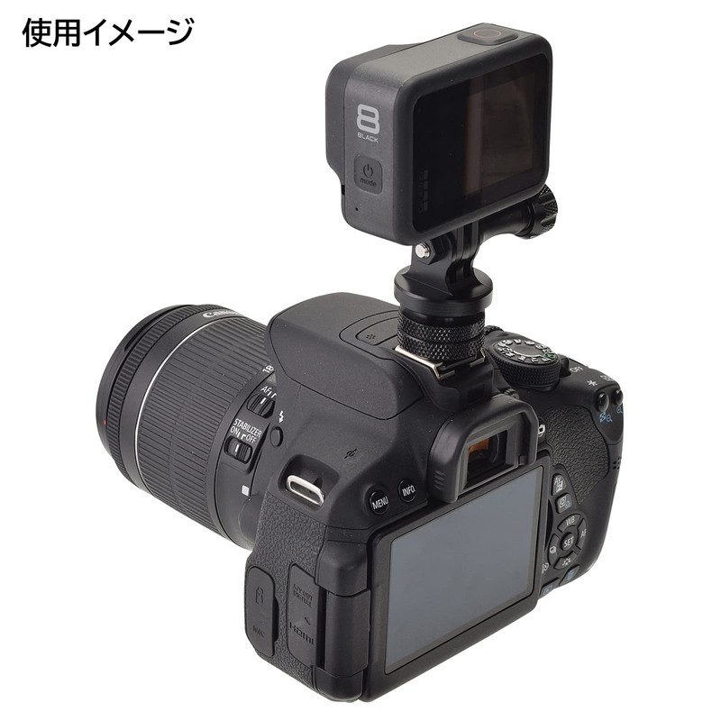 Etsumi VE-2351 Action Metal Shoe Adapter for GoPro Black