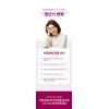 2-month premium female menopausal & lactobacillus nutritional supplement Lactiplantibacillus Plantarum