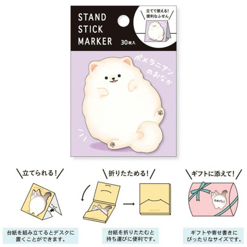 Mindwave Stand Stick Marker Sticky Notes Memo Animal Tummy Series