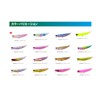 Duo GPA0546 Beach Walker Flipper 32g Peach Glow 70mm