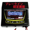 Motor Dino MD1-V2 (Brush Motor Only) [#2493V2U] [Eagle Model]