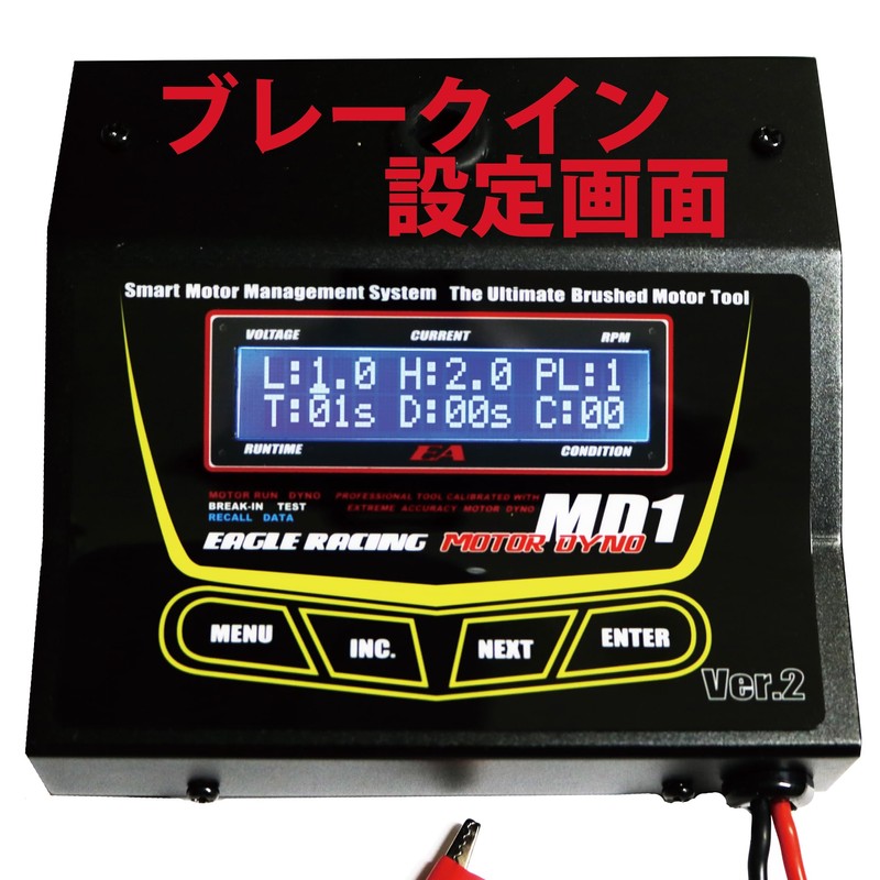 Motor Dino MD1-V2 (Brush Motor Only) [#2493V2U] [Eagle Model]