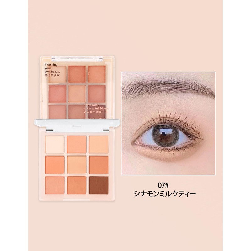 Erinde Eyeshadow Palette, Matte, 07# Cinnamon Milk Tea, Eyeshadow Brown,