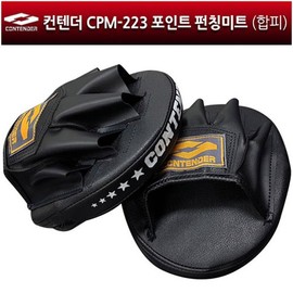 Contender - CPM-223 Point Punching Mitt / Hand Mitt / Set of 2 / - CPM-223 포인트 펀칭미트/핸드미트/2개1세트
