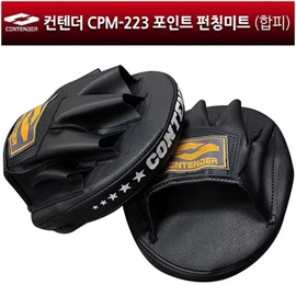 Contender - CPM-223 Point Punching Mitt / Hand Mitt / Set of 2 / - CPM-223 포인트 펀칭미트/핸드미트/2개1세트