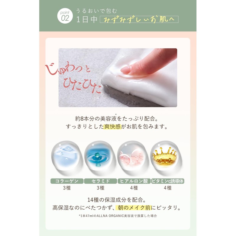 Oruna Organic Face Pack, Additive-Free Pack, For Faces, 30 Pieces,