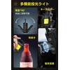 SPAHER COB Light, Ultra Brightness, Mini Light, 5 Lighting Modes,