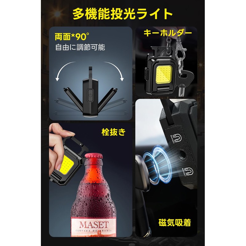 SPAHER COB Light, Ultra Brightness, Mini Light, 5 Lighting Modes,
