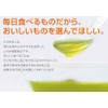 Toromi Master Stick Type, 0.1 oz (3 g) x 50