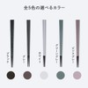 ARAS Chopsticks, Stylish, Dishwasher Safe, Made in Japan, Pair, Married