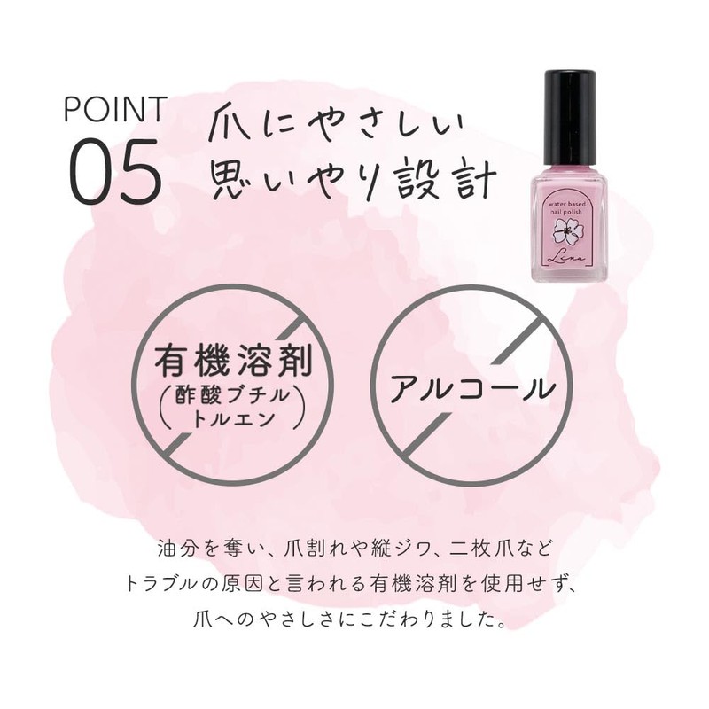 Orlando Water-Based Nail Lina Water Drop with Hot Water for