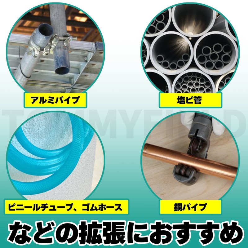 TOMMYFIELD Tube Expander Copper Pipe Tool Copper Wire Extension Manual