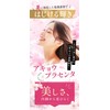 和漢「桃花姫プラセンタ（約1ヵ月分）」 サプリメント アキョウ プラセンタ 鉄分 ビタミンC 葉酸 ポリフェール 女性用 お誕生日
