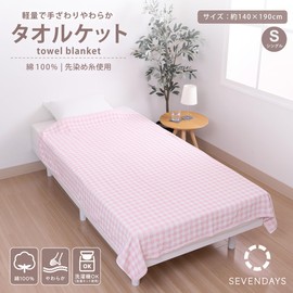 Nishikawa FR05030010 Seven Days Towel Blanket, Single, Washable, 100% Cotton, Fluffy, Lightweight, Jacquard Weave, Pink