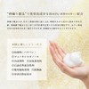 【結の香】ボタニカルクリア石鹸 (3個)