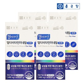Chong Kun Dang Men's Multivitamin Mineral 60 tablets, 23 types of multivitamins, 4 multi-nutrient supplements / 종근당 남성 멀티비타민 미네랄 60정 23종 종합비타민 종합영양제 4개