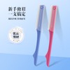 Professional Eyebrow Safety Razor Eyebrow Blue 10ea