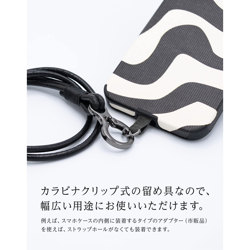 ZUKOU Neck Strap, Leather, Black, Black, Leather Cord, Cell Phone,