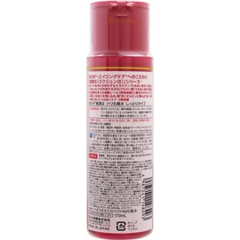 Skin Labo Gokujyun-α Firm Moisturizing Lotion