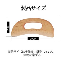Cassa Board, Cassa Plate, Beautiful Facial Cassa Plate, Natural, Portable, Convenient, Face, Scalp, Leg, Wood, Home Esthetics, For Those Who Suffer From Neck, Shoulder, Arms, Waist, Legs and Back