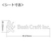 Bush Craft 28734 Brand Cutting Sheet 26.4 x 5.9 inches