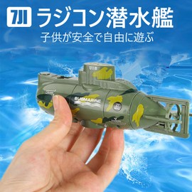 7JI Radio Boot, Boat, Submarine, Remote Control Boat, Remote Control Boat Toy, Small, Mini Mini, Boat, USB Charging, Omnidirectional Rotation, Parent-child Activities, Birthday, Christmas, Gift, For